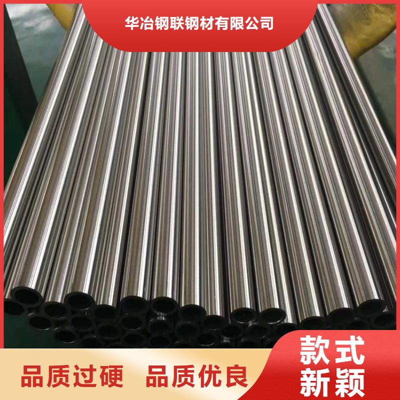 不锈钢管
价格低