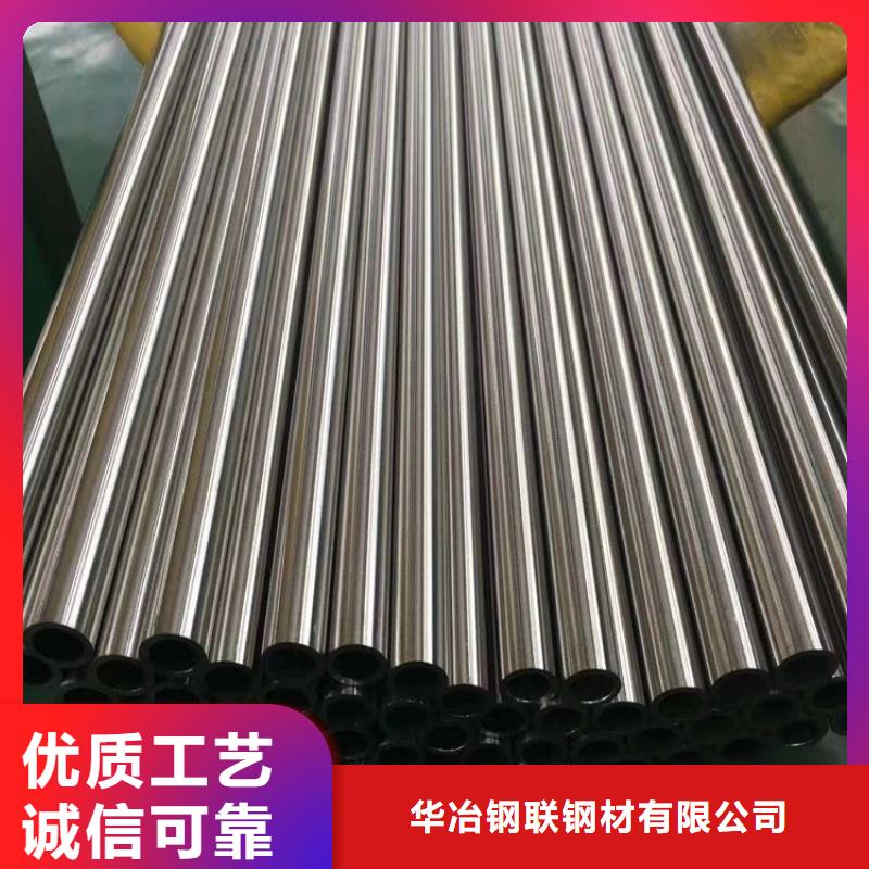 黔西县双相不锈钢管
全国配送