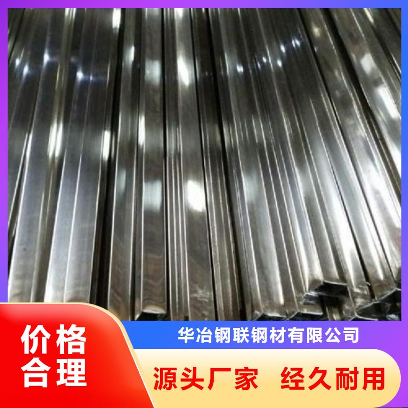 
2205不锈钢管
批发选购