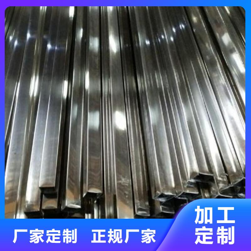 采购310S不锈钢管必看-高性价比