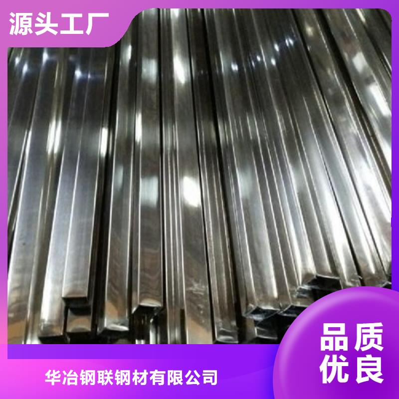 904L不锈钢管不满意可退货