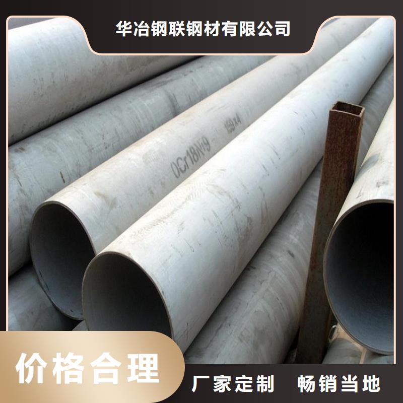 大方县不锈钢管
批发价格