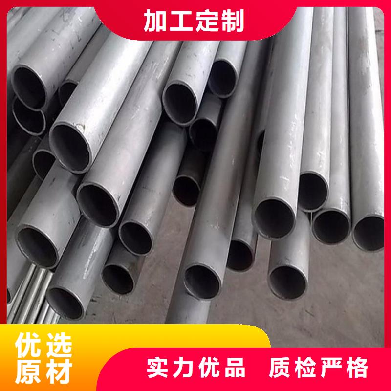 S30408不锈钢管质优价廉