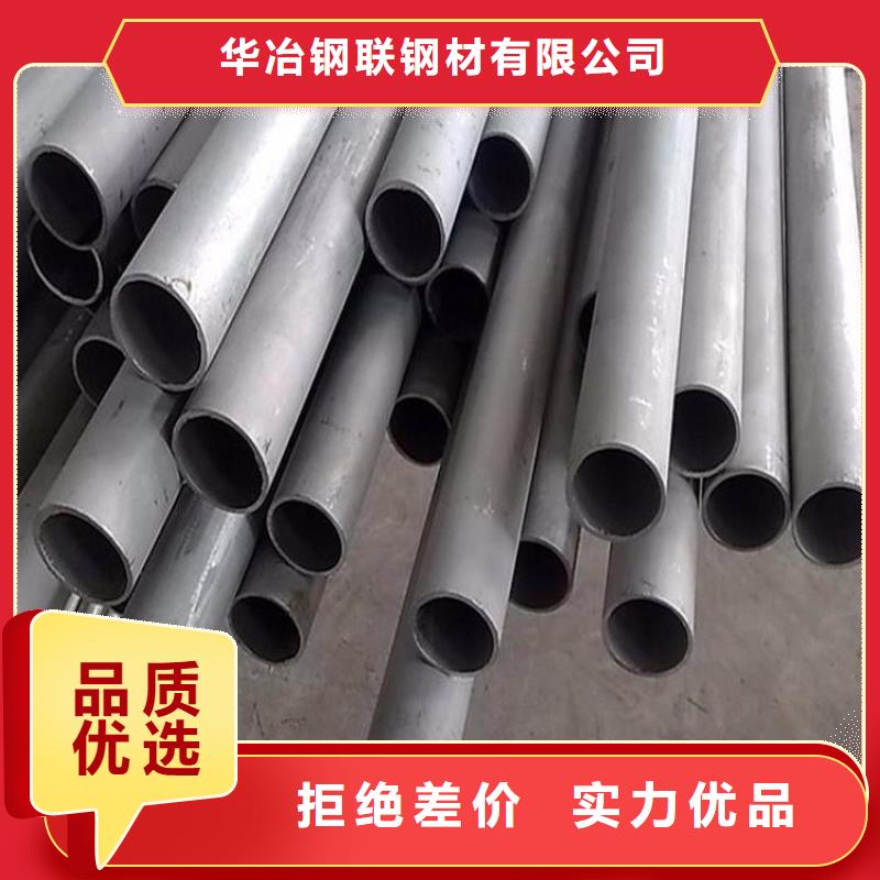 不锈钢管
厂家放心购