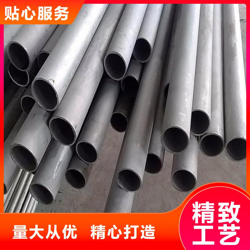 黔西县310S不锈钢管型号全