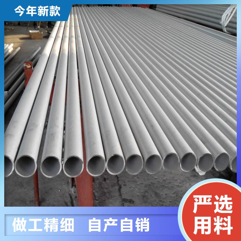 卖904L不锈钢管的当地厂家