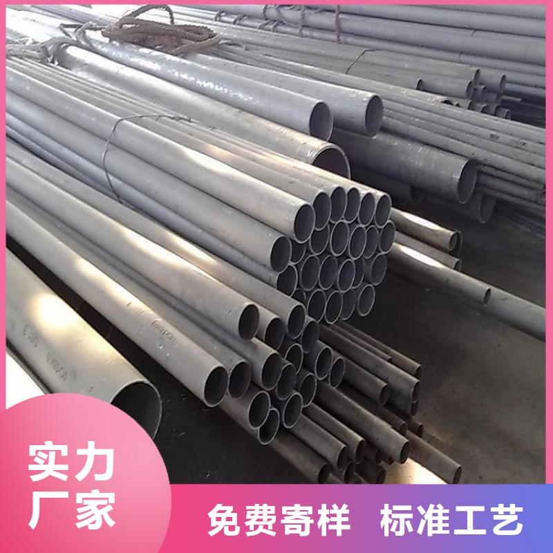 大方县304不锈钢管口碑好