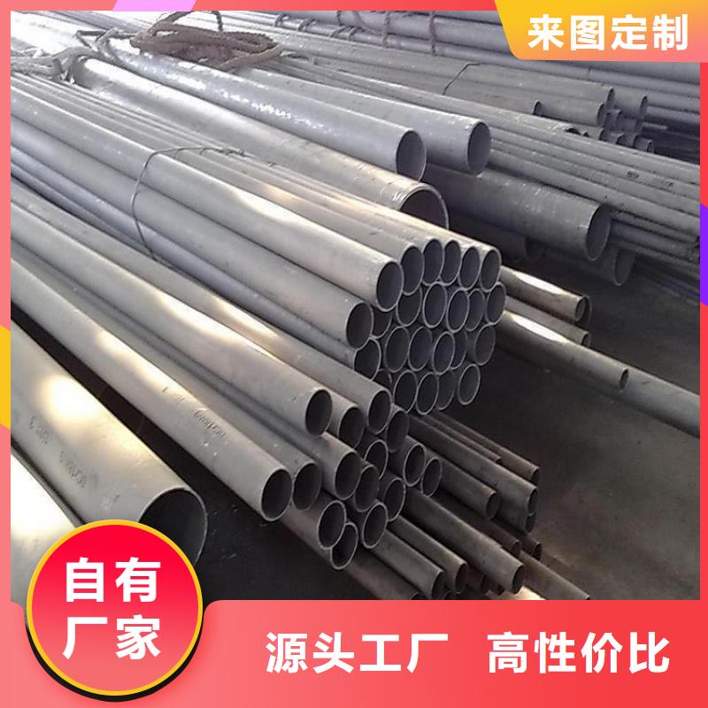 304不锈钢管
用途分析