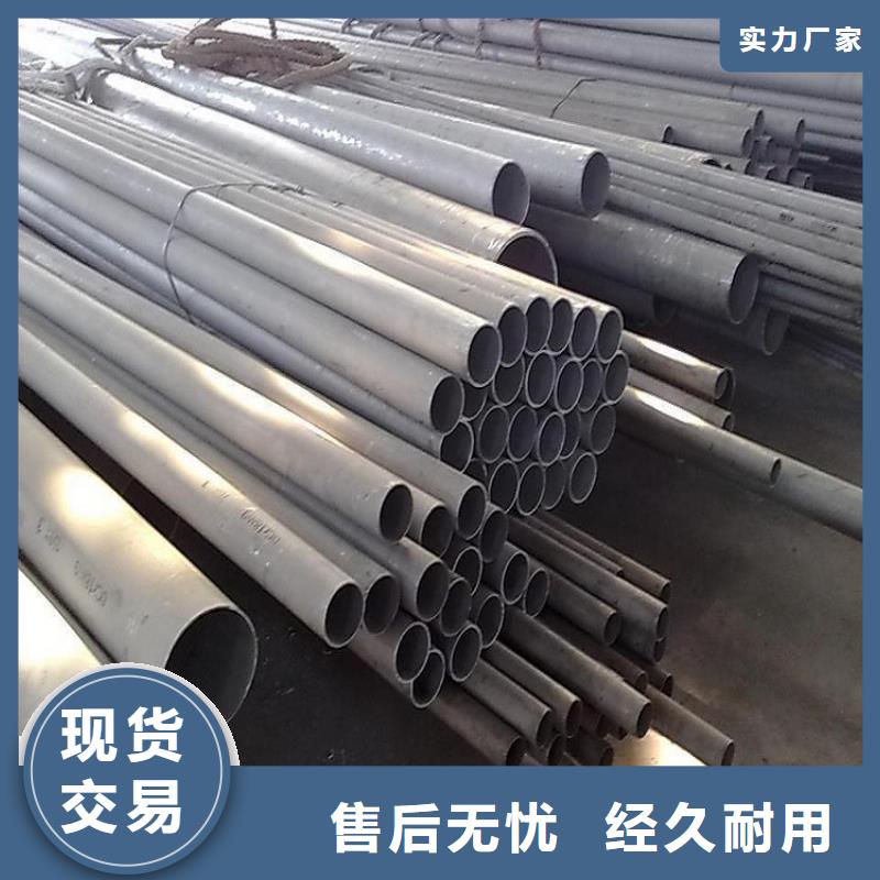 【不锈钢管16Mn钢管工厂价格】
