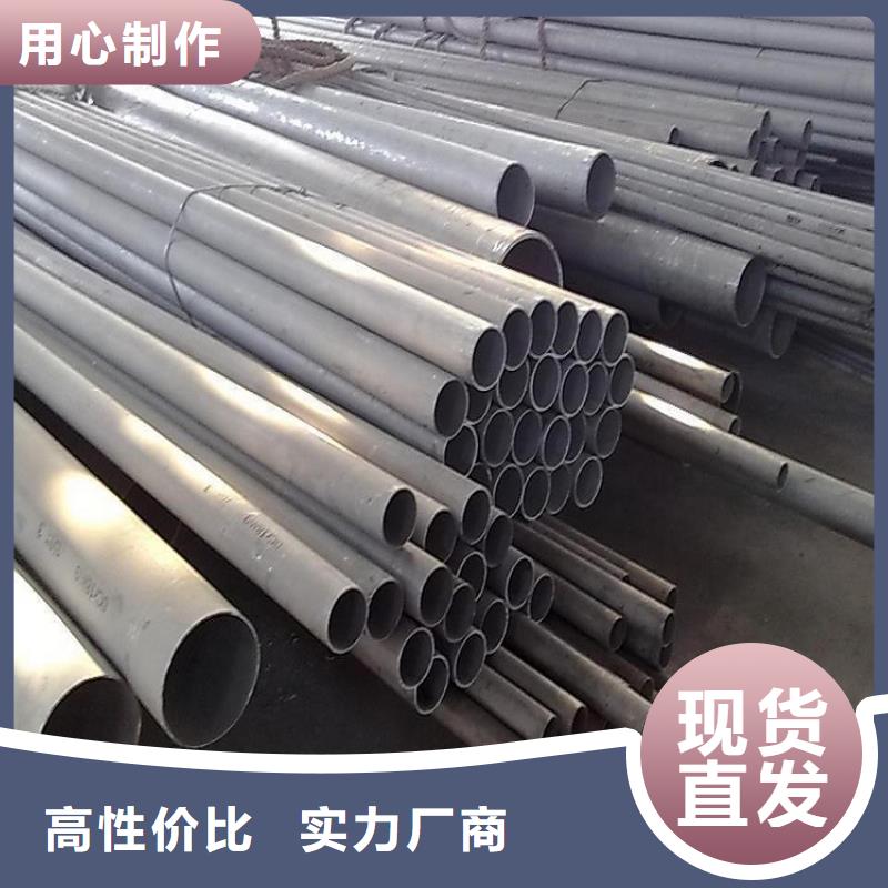 赫章县
316不锈钢管
安装