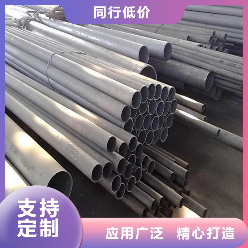 不锈钢管
厂家放心购
