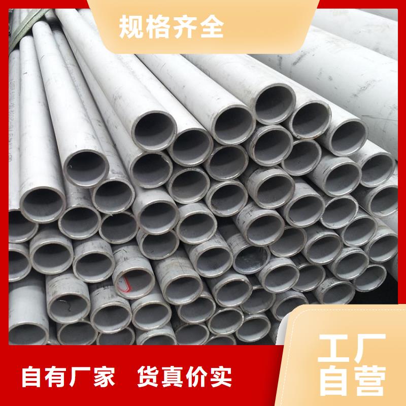 服务周到的316不锈钢管供货商