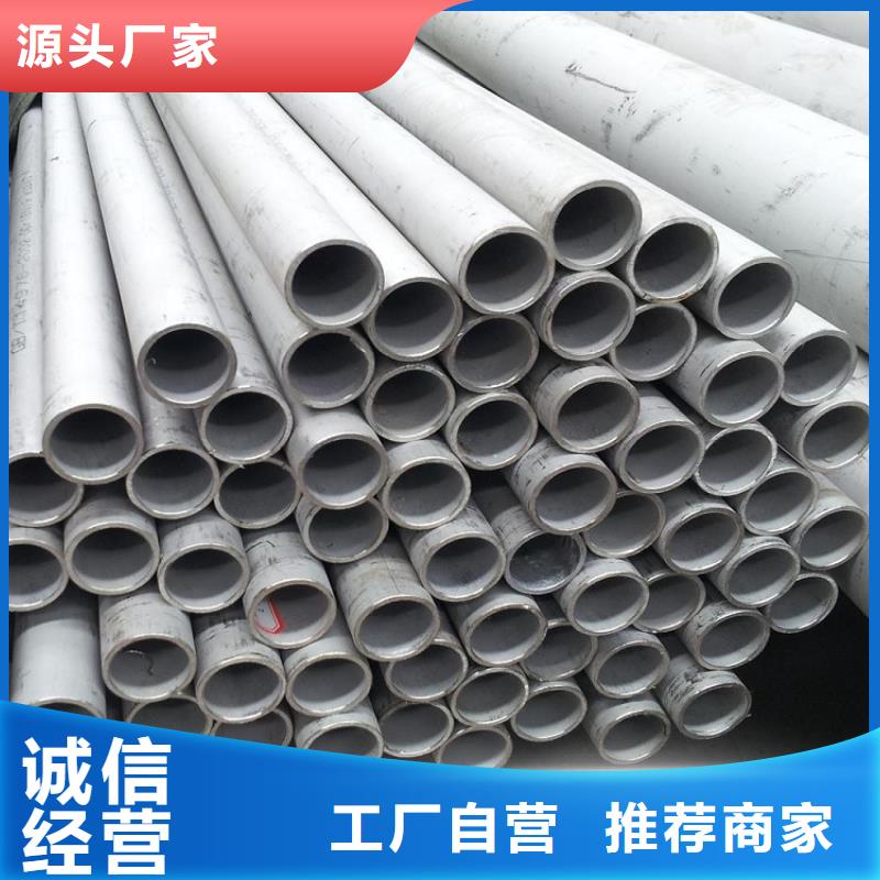 ##不锈钢水管
厂家