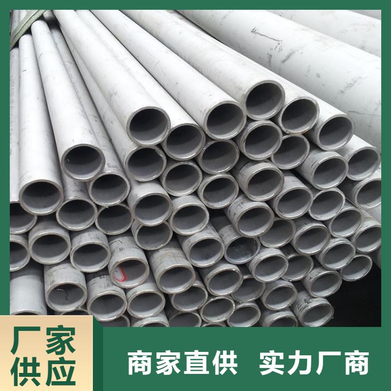 不锈钢管,螺旋管厂家直销放心