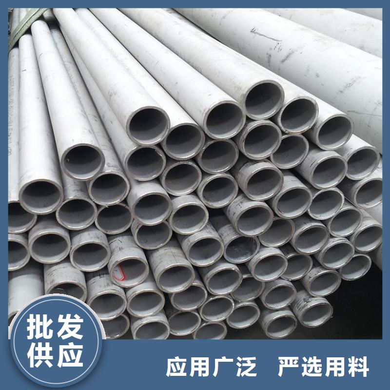 现货供应2205不锈钢管_诚信厂家