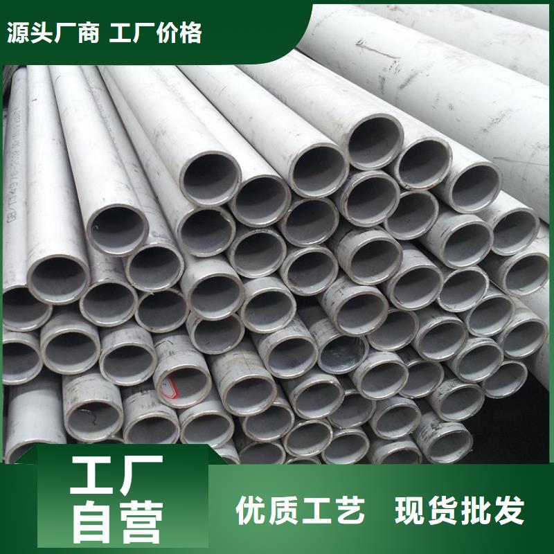 常年供应310S不锈钢管-保质