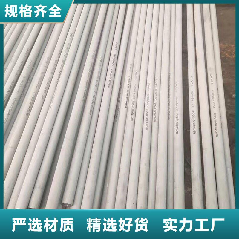 304L不锈钢管价格从优