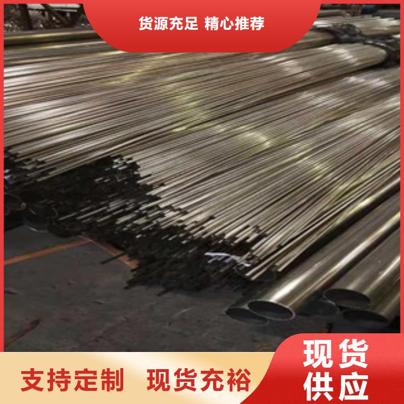 大方县双相不锈钢管
型号全