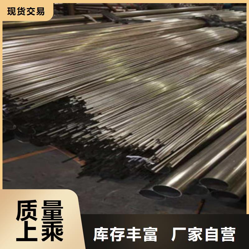 大方县不锈钢管
批发价格