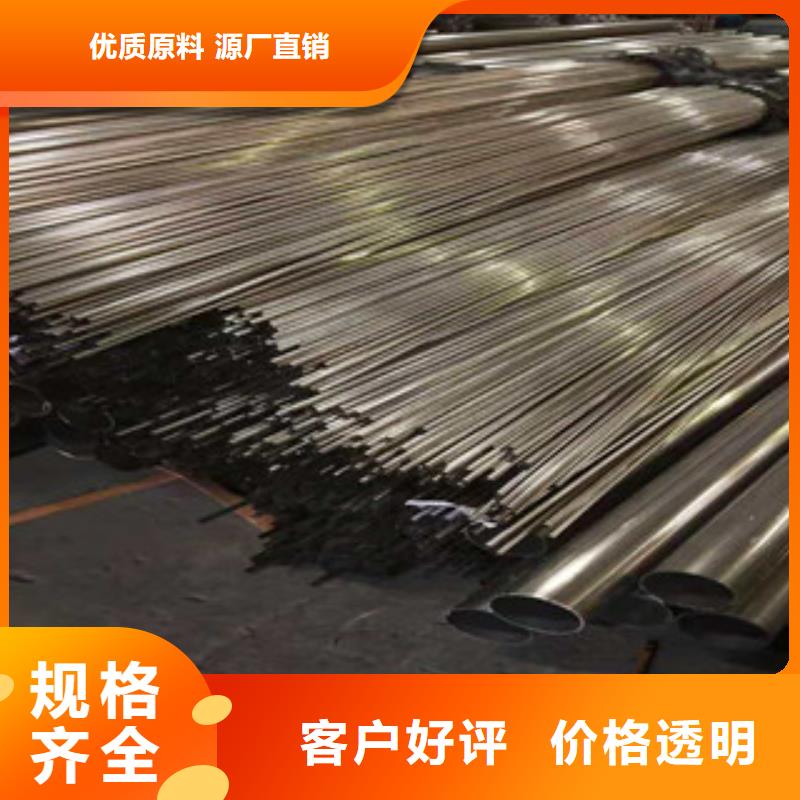 定做310S不锈钢管的公司