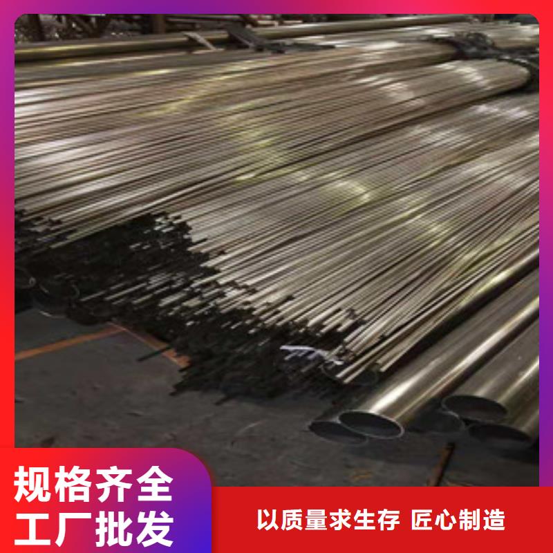 310S不锈钢管现货直销厂家