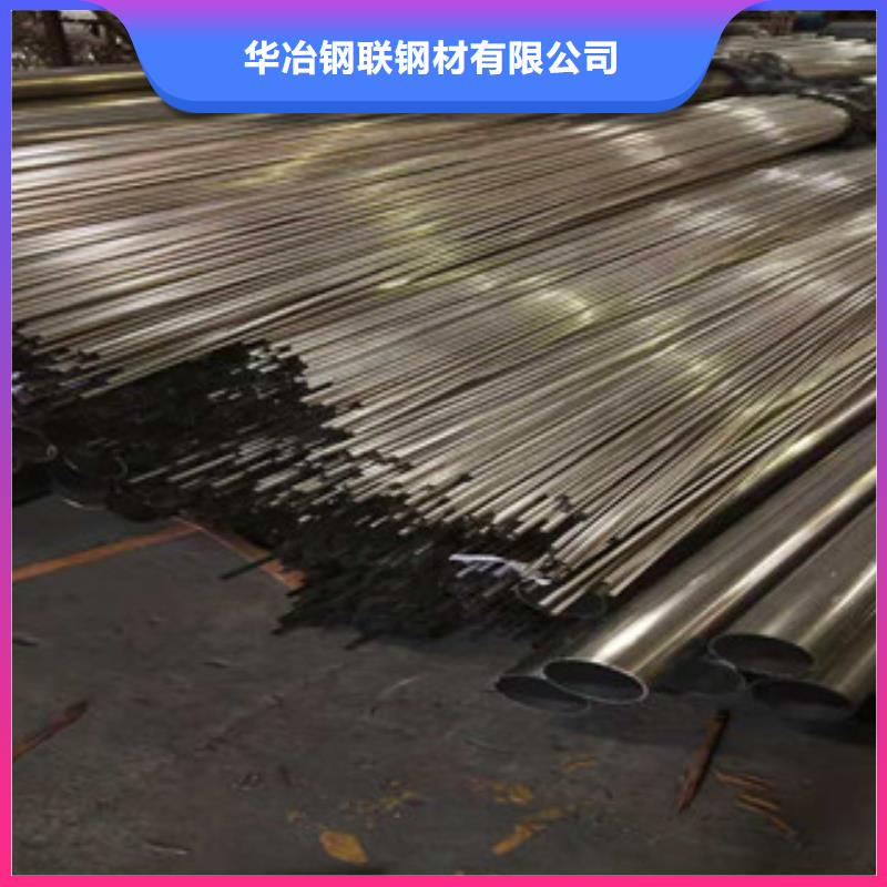 价格合理的304不锈钢管销售厂家