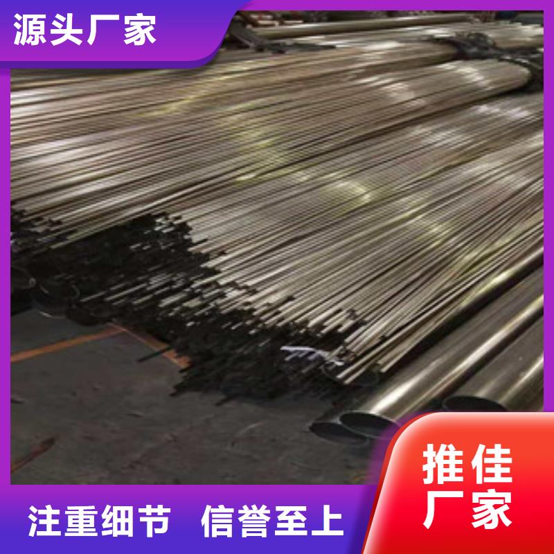 不锈钢管镀锌管产地采购