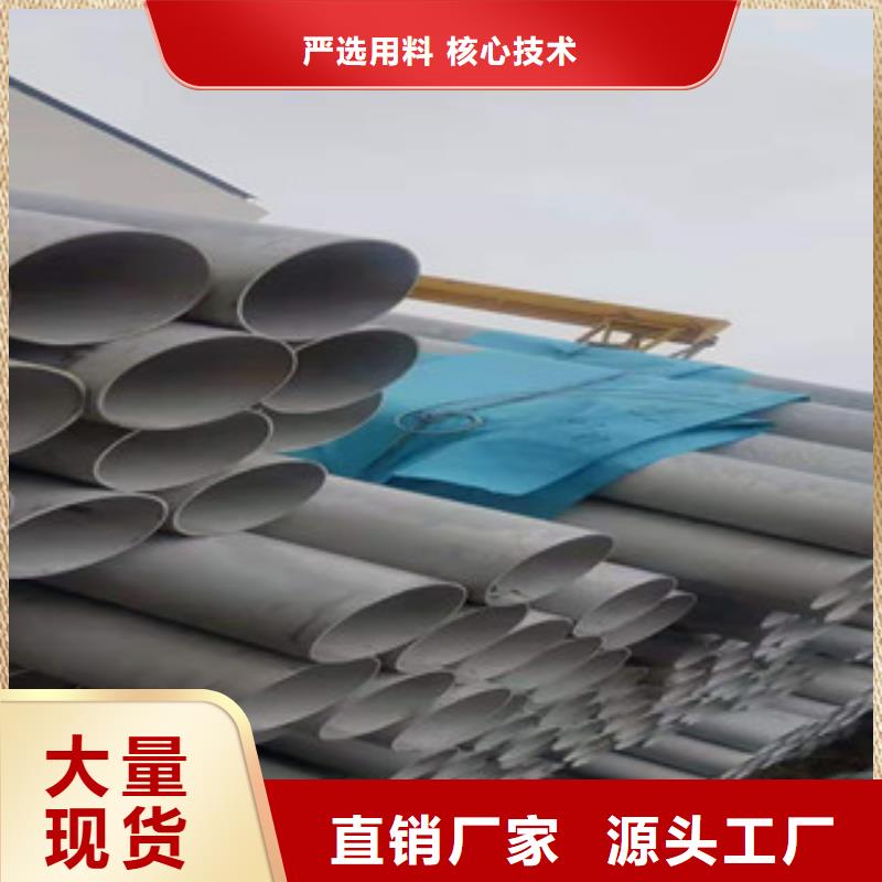 2025经验丰富#316不锈钢管定制#源头厂家