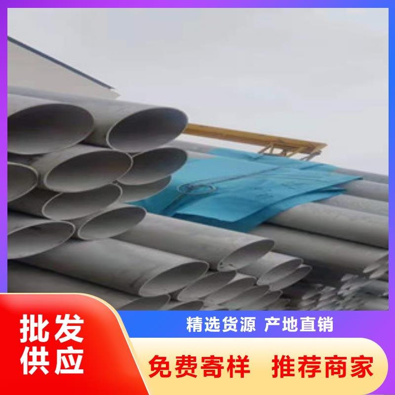 优质304L不锈钢管的公司