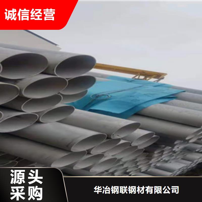 不锈钢管
全国配送