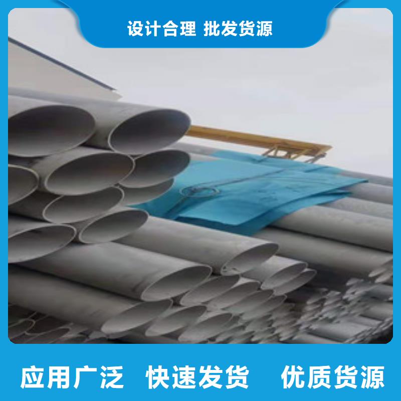 ##不锈钢水管
厂家
