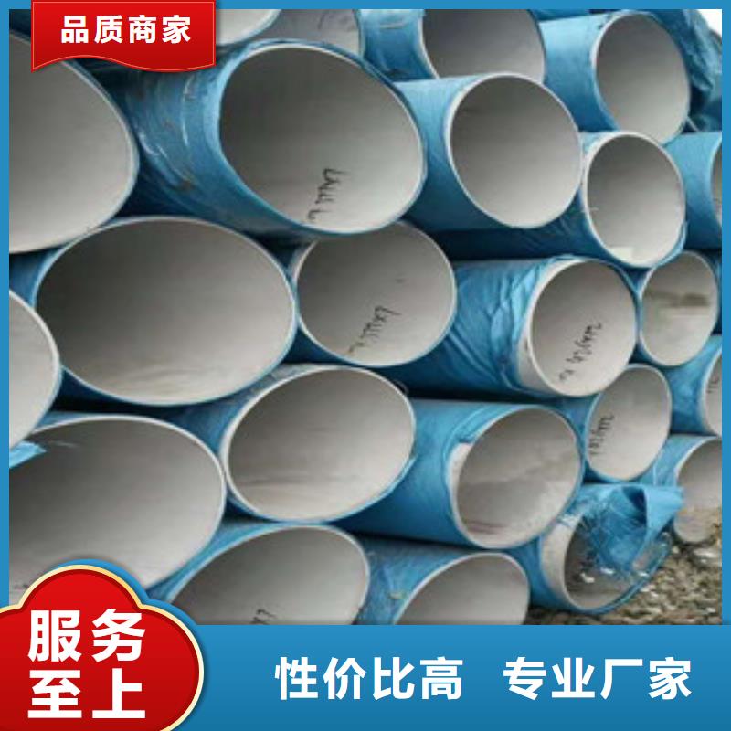 大方县不锈钢换热器管
欢迎电询