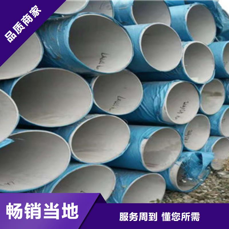 服务周到的316不锈钢管供货商