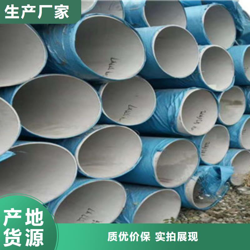 2025现货供应##不锈钢管
##型号齐全