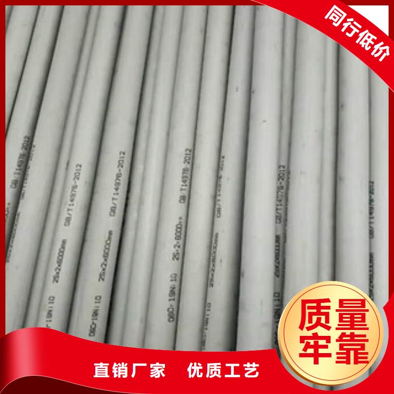 织金县不锈钢卫生级管价格低