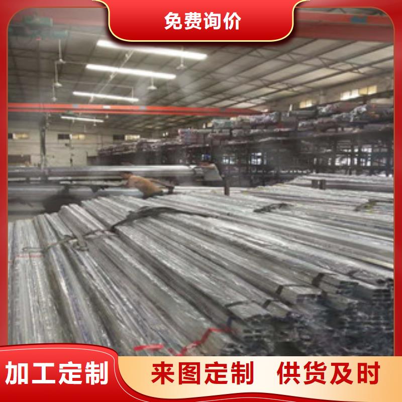 定制不锈钢管
_优质厂家