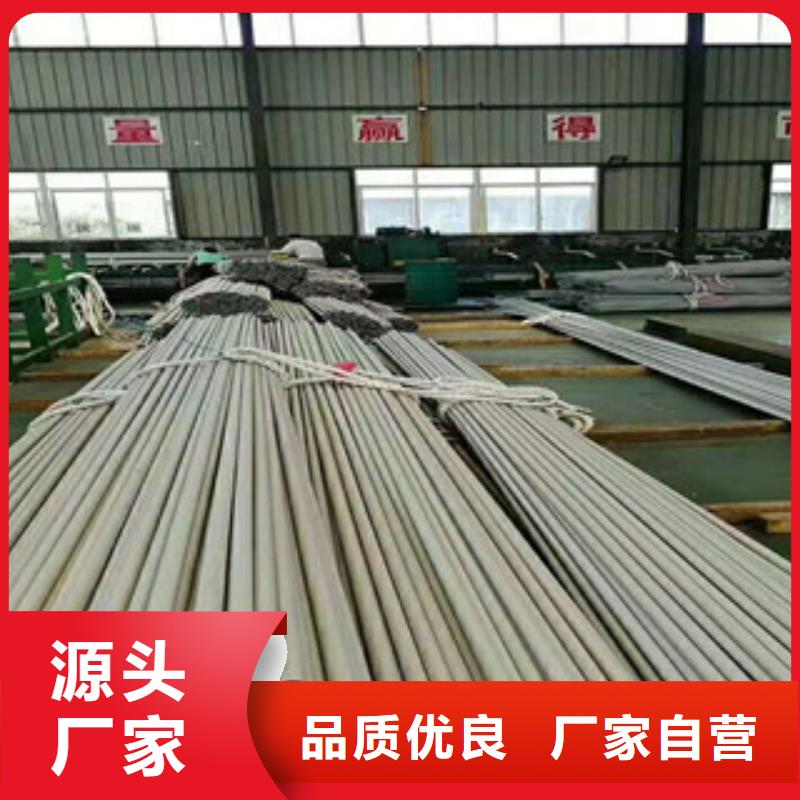 七星关区2205不锈钢管
规格