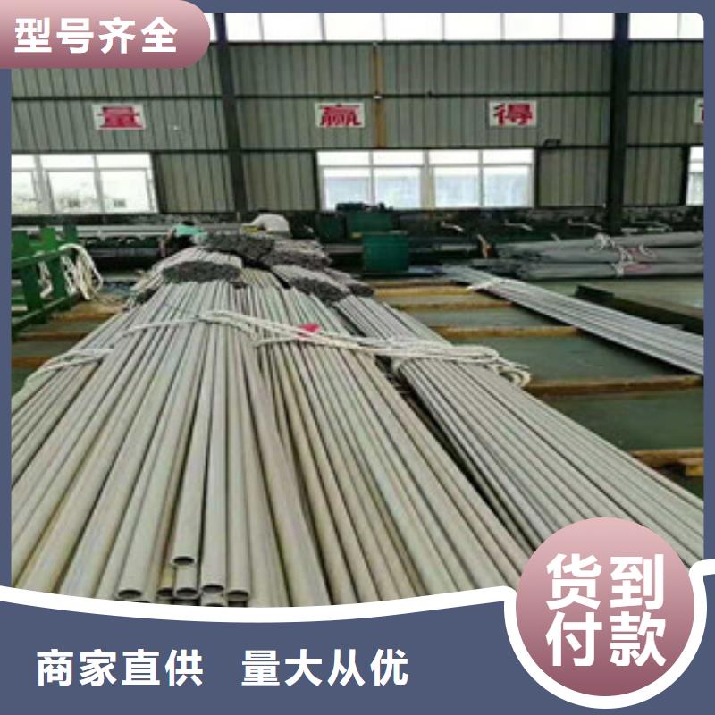 304不锈钢管实地货源