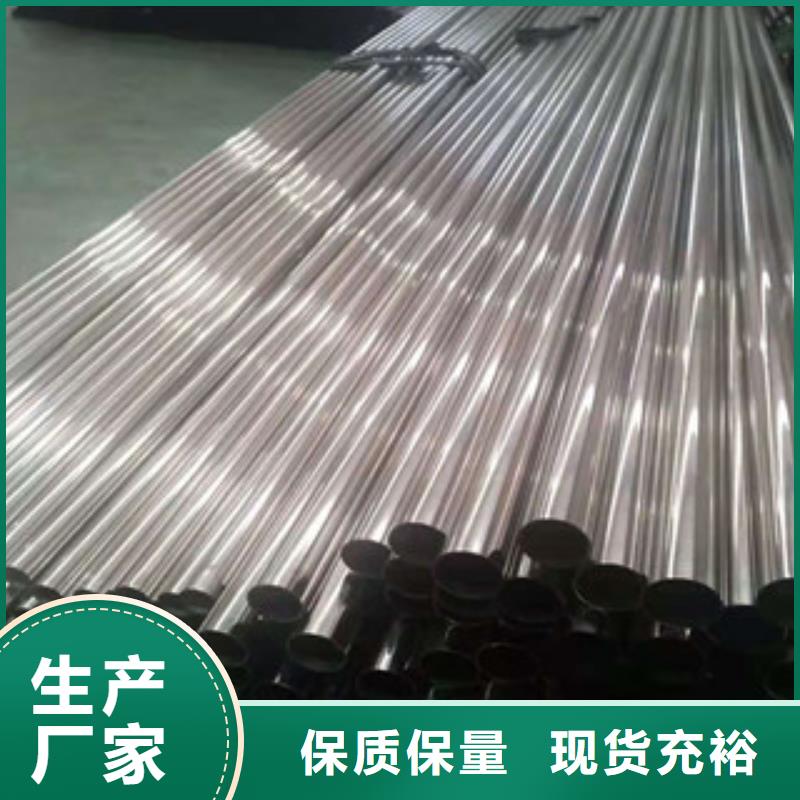 【不锈钢管3PE钢管欢迎来厂考察】