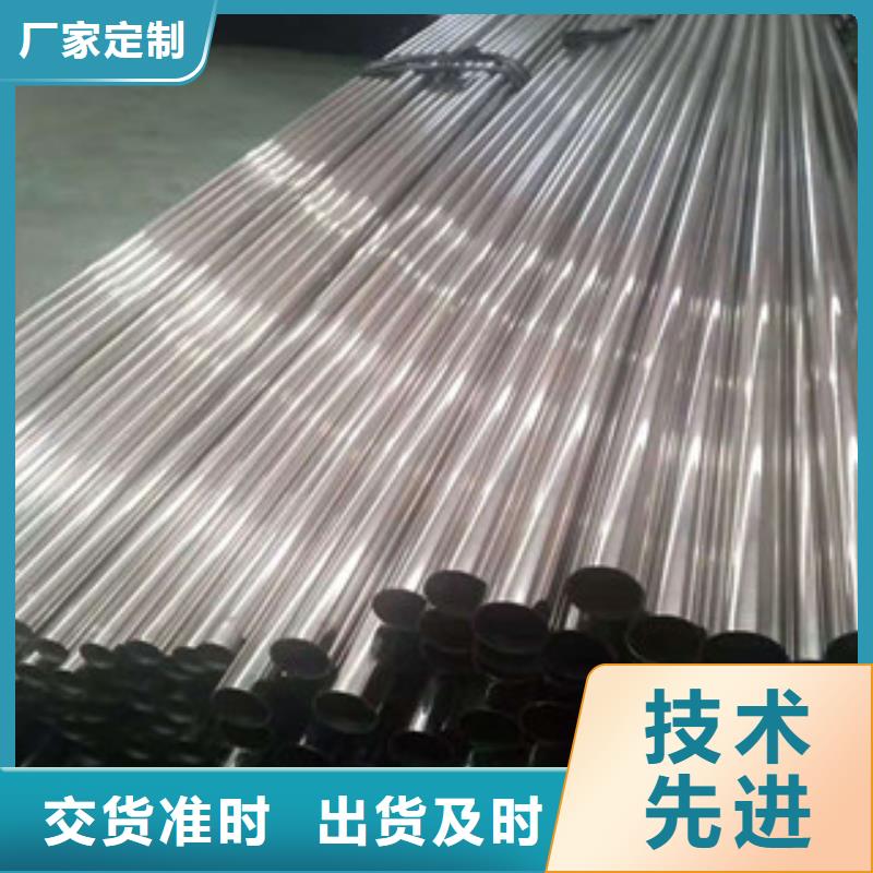 316不锈钢管定做-316不锈钢管厂