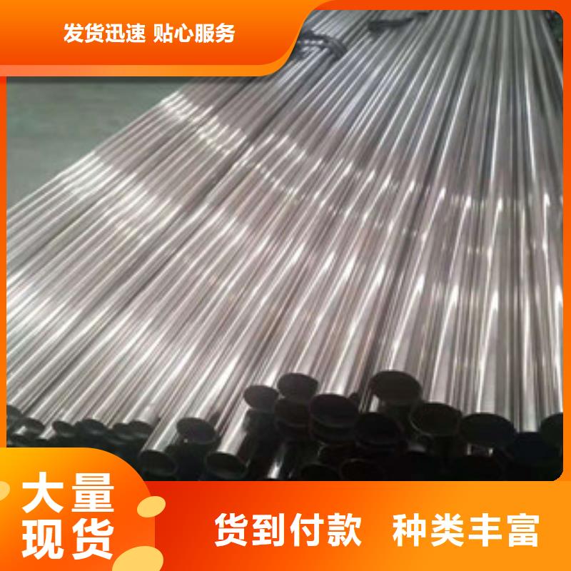 310S不锈钢管厂家-服务优