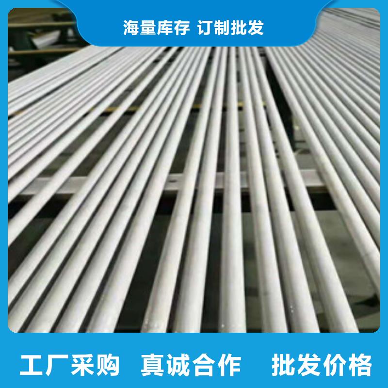 309S不锈钢管-309S不锈钢管价格优惠