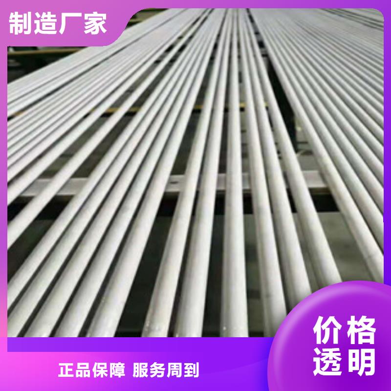 304不锈钢管厂家定制