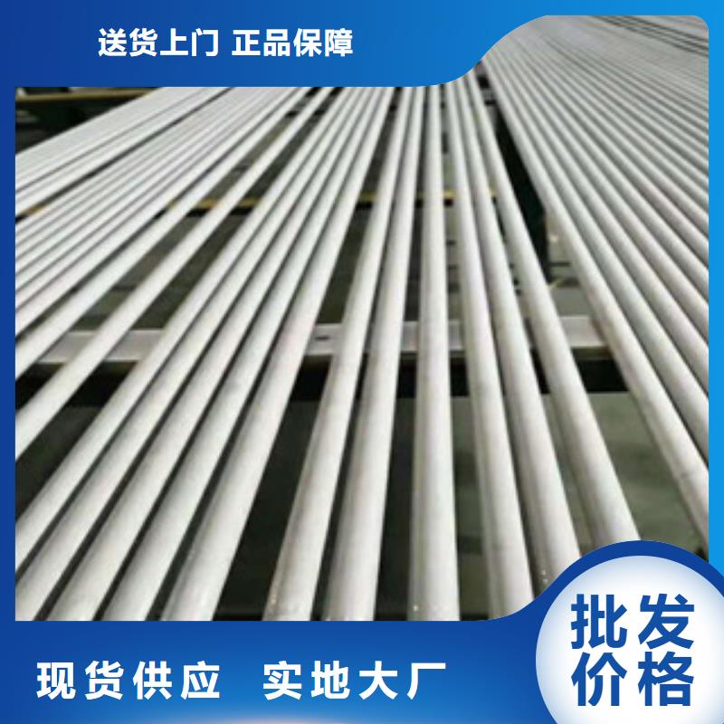 施秉县双相不锈钢管
欢迎电询