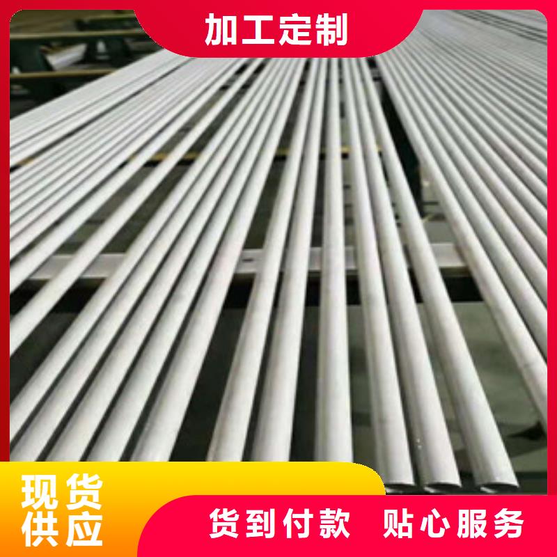 309S不锈钢管-309S不锈钢管价格优惠