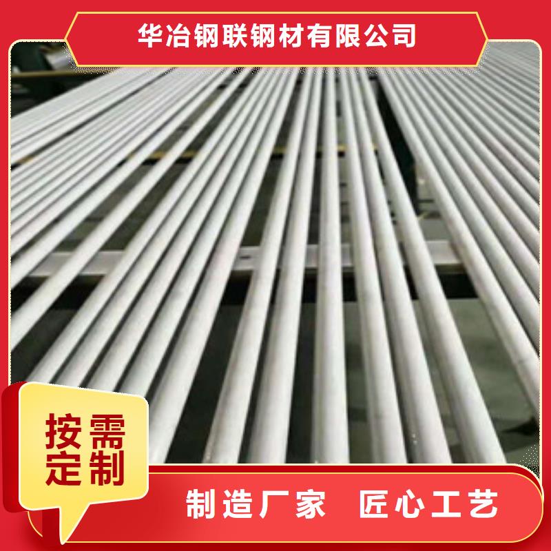 现货供应2205不锈钢管_诚信厂家