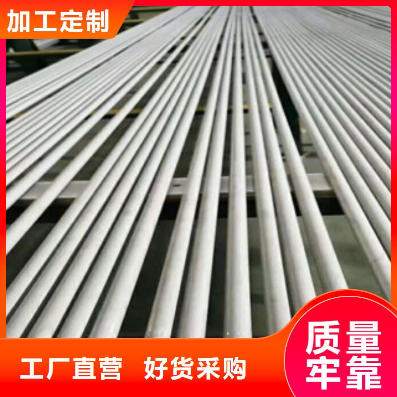 不锈钢换热器管
在线报价