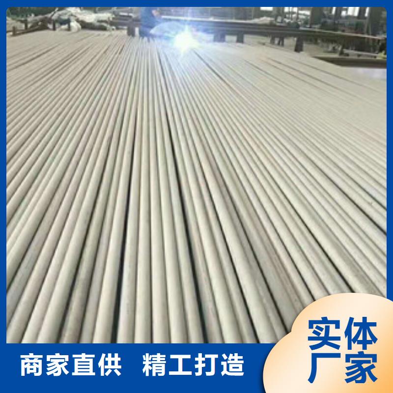 不锈钢水管
厂家现货销售