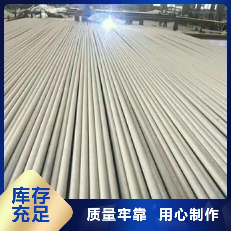织金县310S不锈钢管型号全
