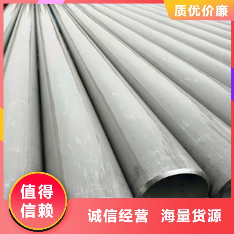 现货供应2205不锈钢管_诚信厂家